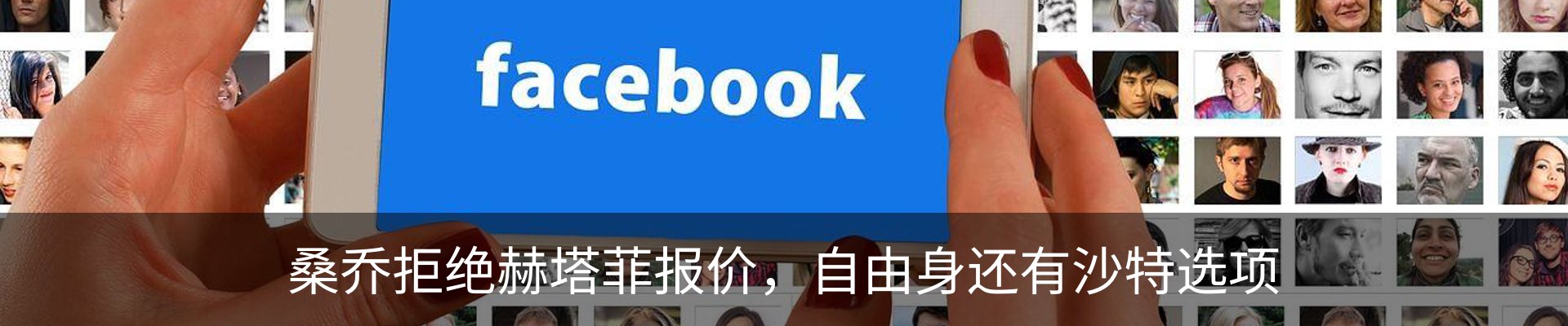 新闻动态